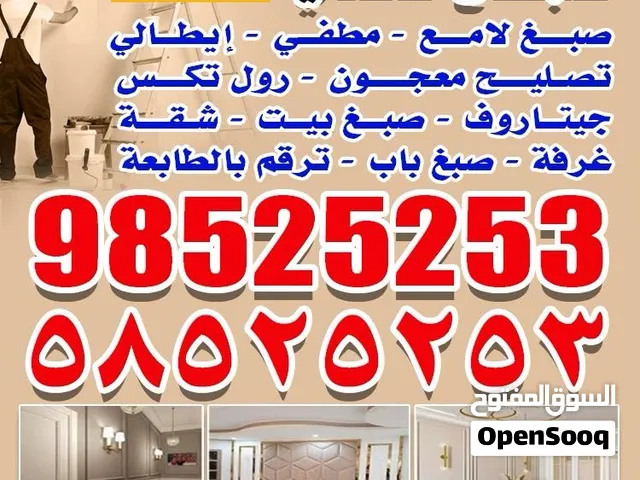 All type painting work house,shop,villa,building, inside outside everything properly work