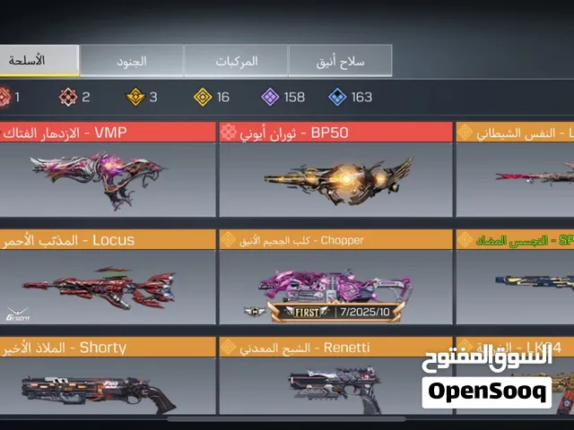 حساب كود موبايل حساب افريقي شات عربي