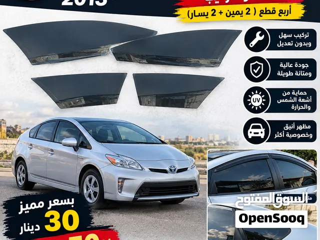 قطع تظليل شبابيك تويوتا بريوس 2010–2014   4 قطع للشبابيك الجانبية  نسبة التظليل 50%  قابلة