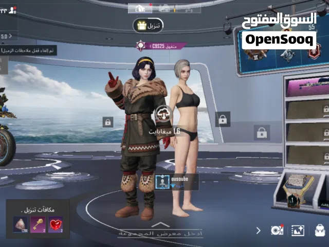 حساب ببجي موبايل قديم منذ 4 سنوات