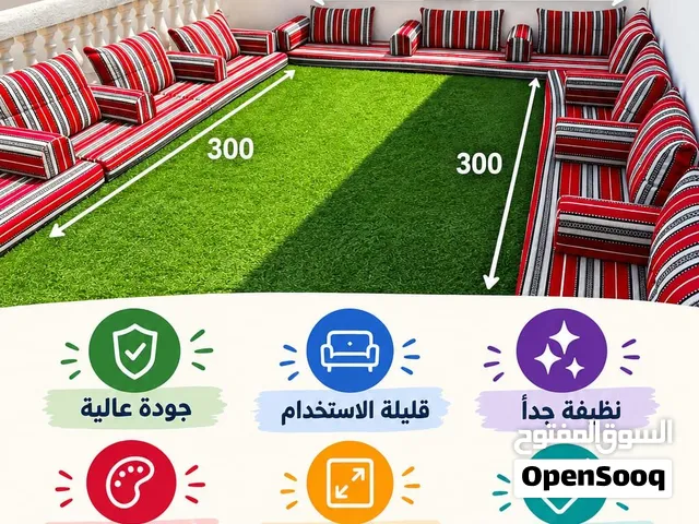 جلسة عربية شبه جديدة