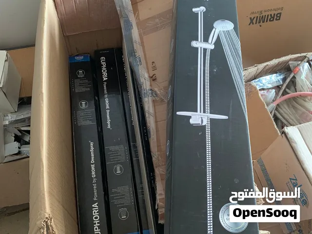 ادوات صحية
