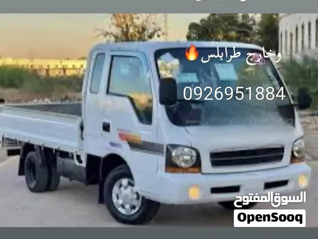 بورتر لنقل البضائع