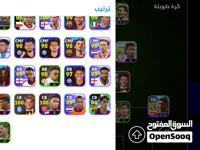 حساب بيس إي فوتبول للبيع
