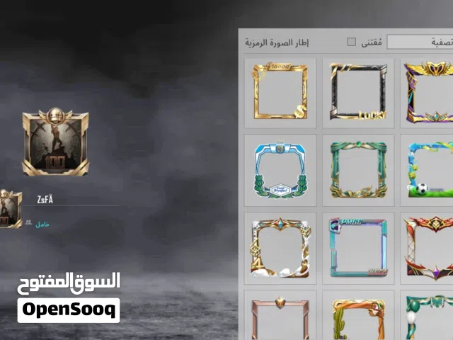 حساب ببجي للبيع سعر220 ونساعدك