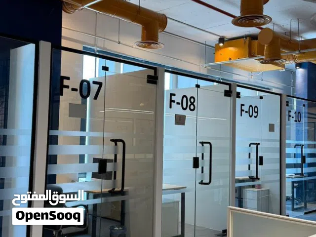 مكاتب تجاري وإدارية (مشتركة/مستقلة) (شهري وسنوي) الرياض - الدريهميةمناسب للشركات الصغيره والمتوسطة