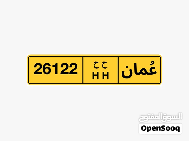 رقم لوحة سيارة خاصة ح ح مع رمز خاص لسيارات خصوصي