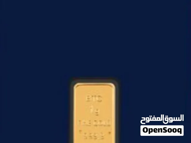 بالاسكندرية للبيع سبيكة ذهب عيار 24 مغلفة
