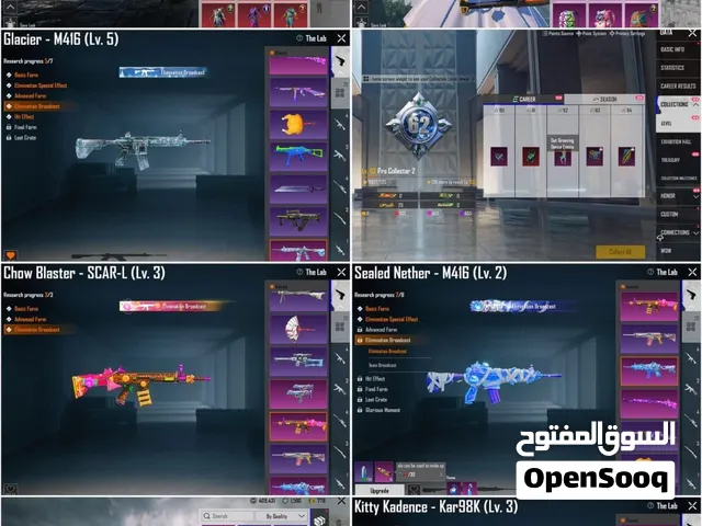 حساب ببجي للبيع