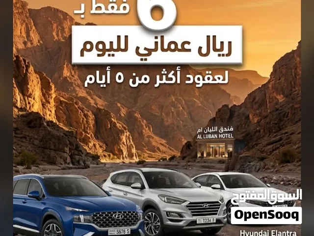 Sedan Toyota in Muscat