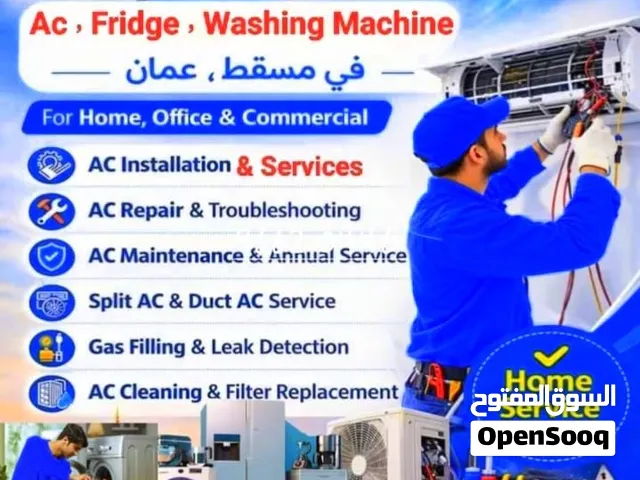 خدمة إصلاح الغسالات الأوتوماتيكية ومكيفات الهواء