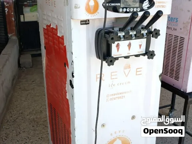 مكاين ايس كريم