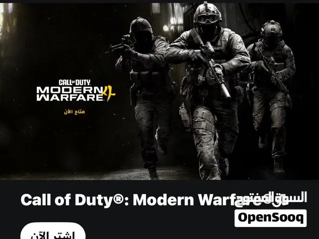 COD MW4 اخر كميه بسعر العرض الجديد للي لسه ملحقهاش