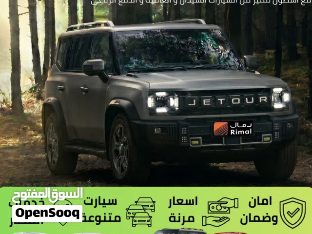 جيتور T2 2024 لخريف صلالة
