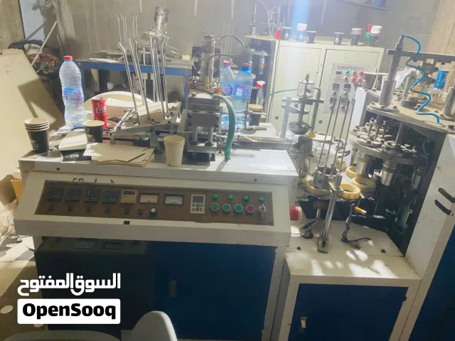 ماكينتين  صناعه كاسات كرتون وحده7oz وثانيه9ozموجده في قره نابلس