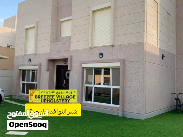 شتر النوافد خارجية window shutters aluminium