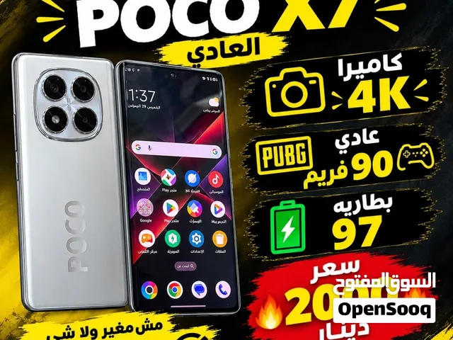 Xiaomi Pocophone X7 Pro 512 GB in Ajdabiya