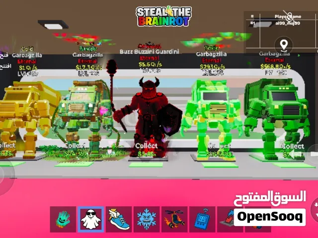 � للبيع أغراض مميزة ونادرة في ماب السرقة Steal the Brainrot – Fortnite �