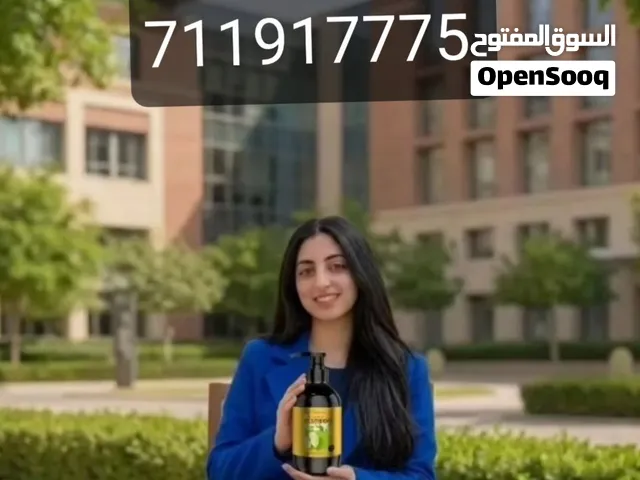 إعلان مميز عن شامبو كوثيرا شامبو كوثيرا... عنوان العناية والجمال لأن شعرك يستحق الاهتمام، نقدم لكم ش