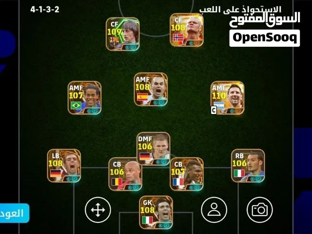 حساب بيس خرافي