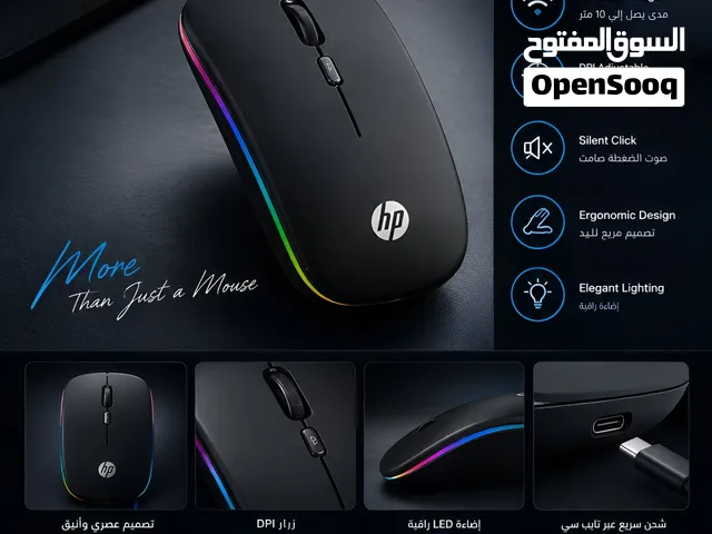 ماوس hp w10 لا سلكي