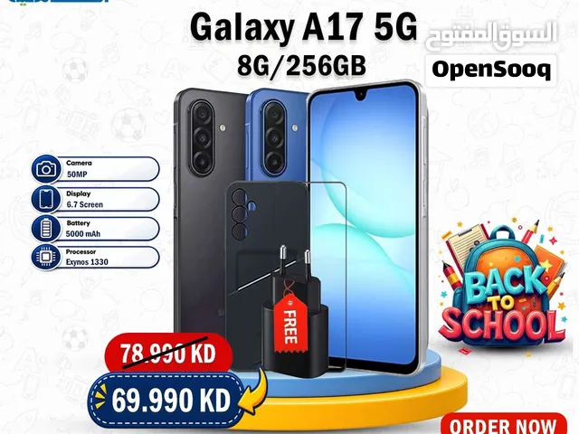 سامسونج جالاكسي A17 5G
