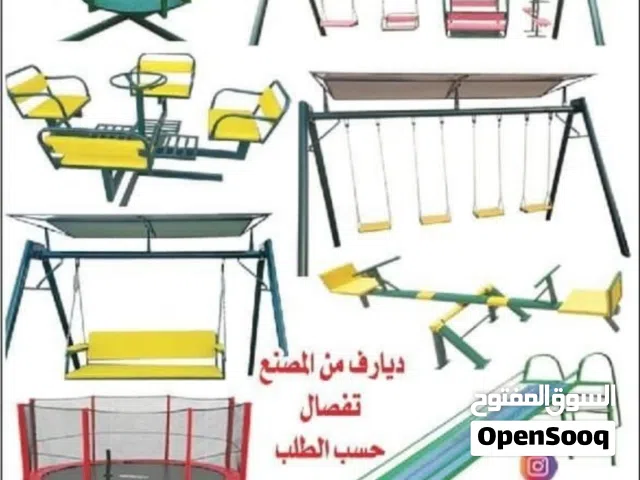 مراجيح وزحلاقيات
