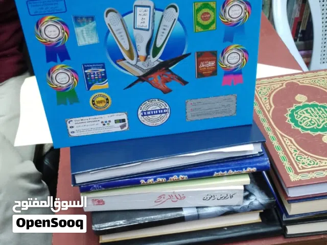 سماعات مع قلم التروني ناطق مترجم قران مصحف كتيبات أدعية مع شاحن