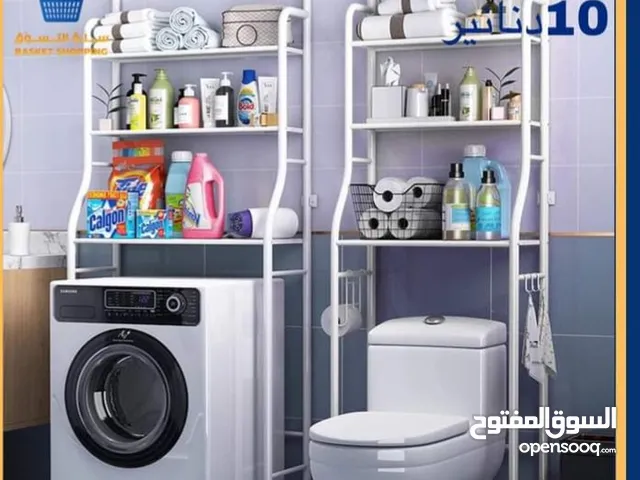 ستاند غسالة او مرحاض او ستاند ترتيب الملابس والاحذية