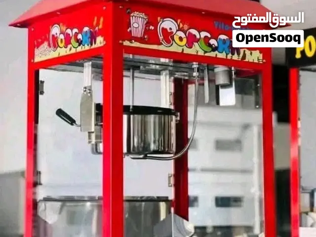 موجود مكينه خلوه صوف للبيع 600 الزاويه يوجد خدمه توصيل جمع مدن للبيع