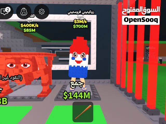 اسكريم ماب السرقه