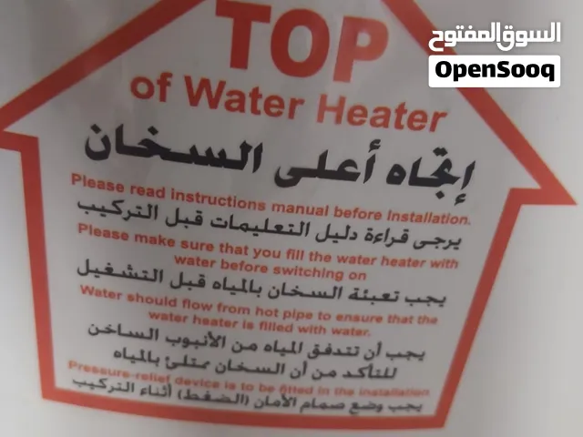 قيزر لا البيع بحاله الوكاله