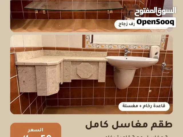 طقم مغاسل كامل - 3 مغاسل مع قواعد رخام - 50 د.ك