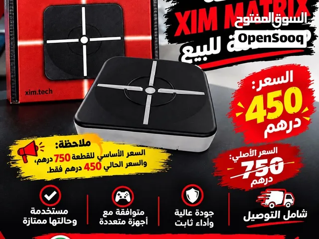 قطعه xim matrix
