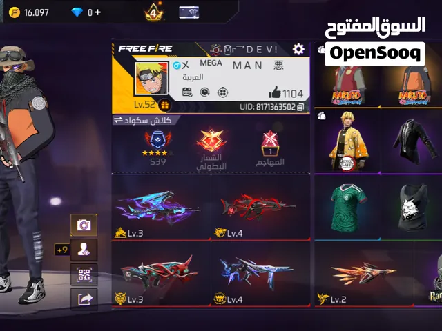 Free Fire Accounts and Characters for Sale in Ariana