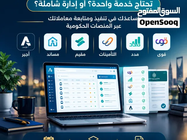 أخصائي موارد بشرية لشركتك عن بعد