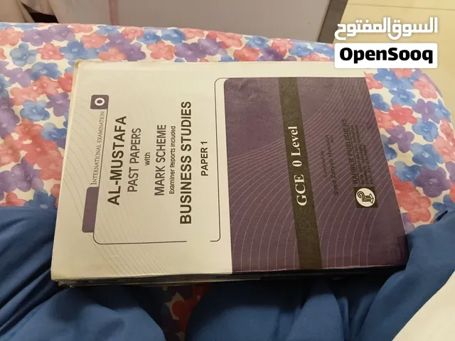 Listing Title: Al-Mustafa GCE O Level Business Studies Paper 1 Past Papers with Mark Scheme Recomme