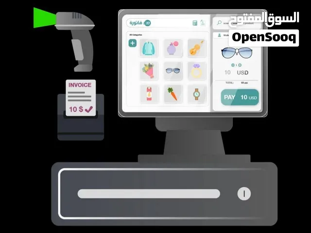 نظام كاشير ومحاسبة وادارة موظفين ومخازن لكل الاصناف