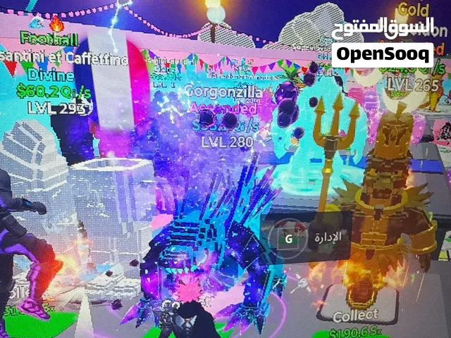 اغراض ماب النطه