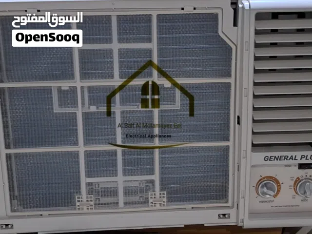 تنزيلات بمناسبة حلول شهر الخير على مكيف شباك جنرال بلس ذو جودة عالية جديدة وتخفيضات على جميع الاجهز