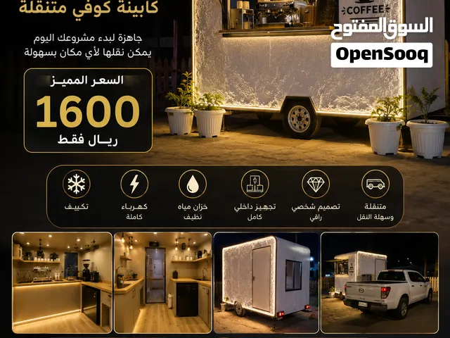 فرصه ذهبيه