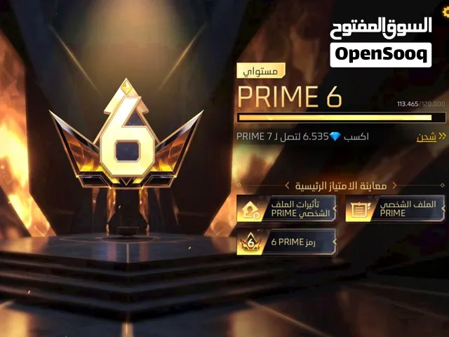 حساب فري فاير قريب برايم 7 سعره 450 درهم