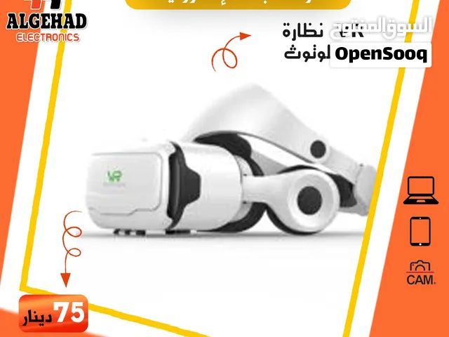 نظاره VR واقع افتراضي من شركة shinecon عيش التجربه يتوفر خدمة توصيل