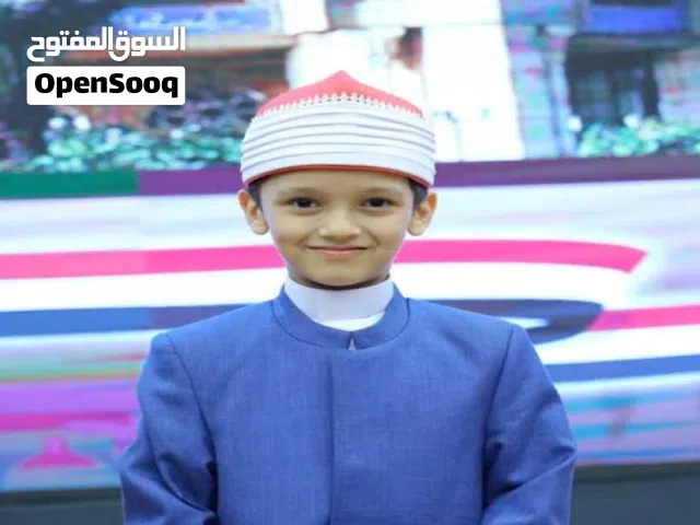 محفظ قرآن كريم ولغة عربية أون لاين