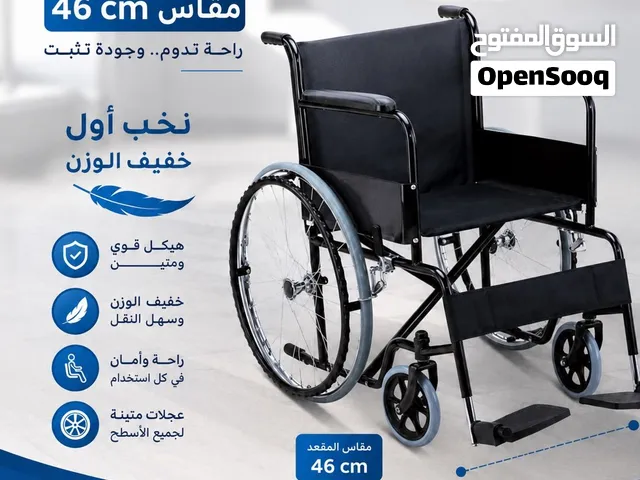 كرسي متحرك طبي نخب اول    يتوفر عدة موديلات وبكافة الاحجام باسعار الجملة   + التوصيل الفوري