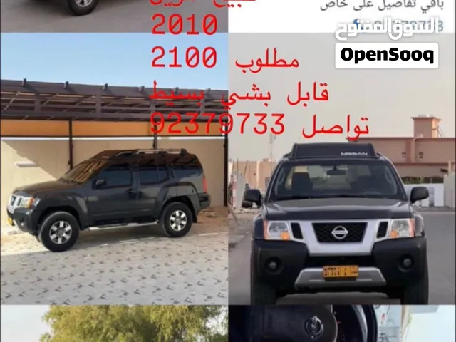 نيسان اكستيرا موديل 2010