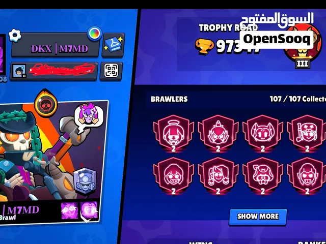 حساب براول ستارز للمحترفين 97 الف كأس رانك اسطوري2 سكنات هايبر نادره شهره اليزكيا مطلوب 180 دينار