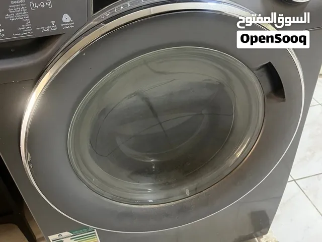 غساله ملابس شغاله