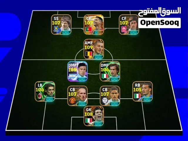 PES Accounts and Characters for Sale in Basra