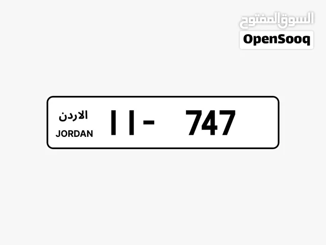 مجموعة أرقام مميزة ترميز مييز تكرار مميز بسعر مميز السعر شامل التنازل